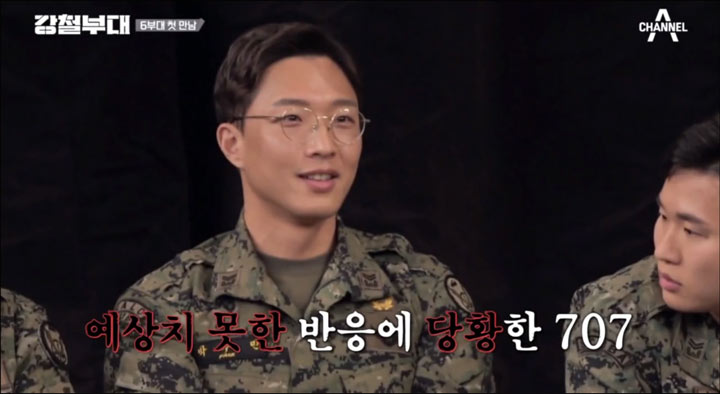 박수민 출연모습