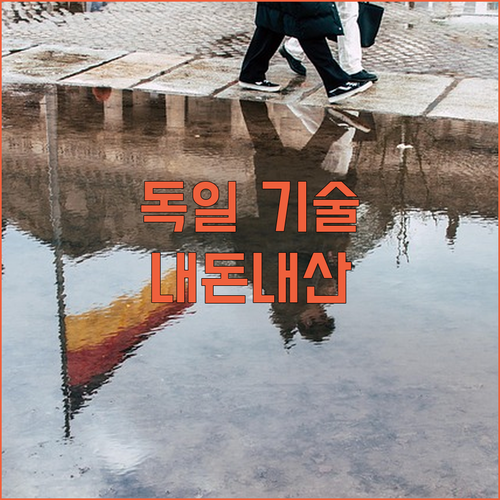 독일 기술 프리히 냉풍기 1인 가구 ..