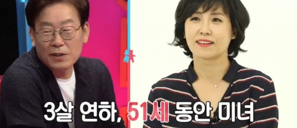 김혜경