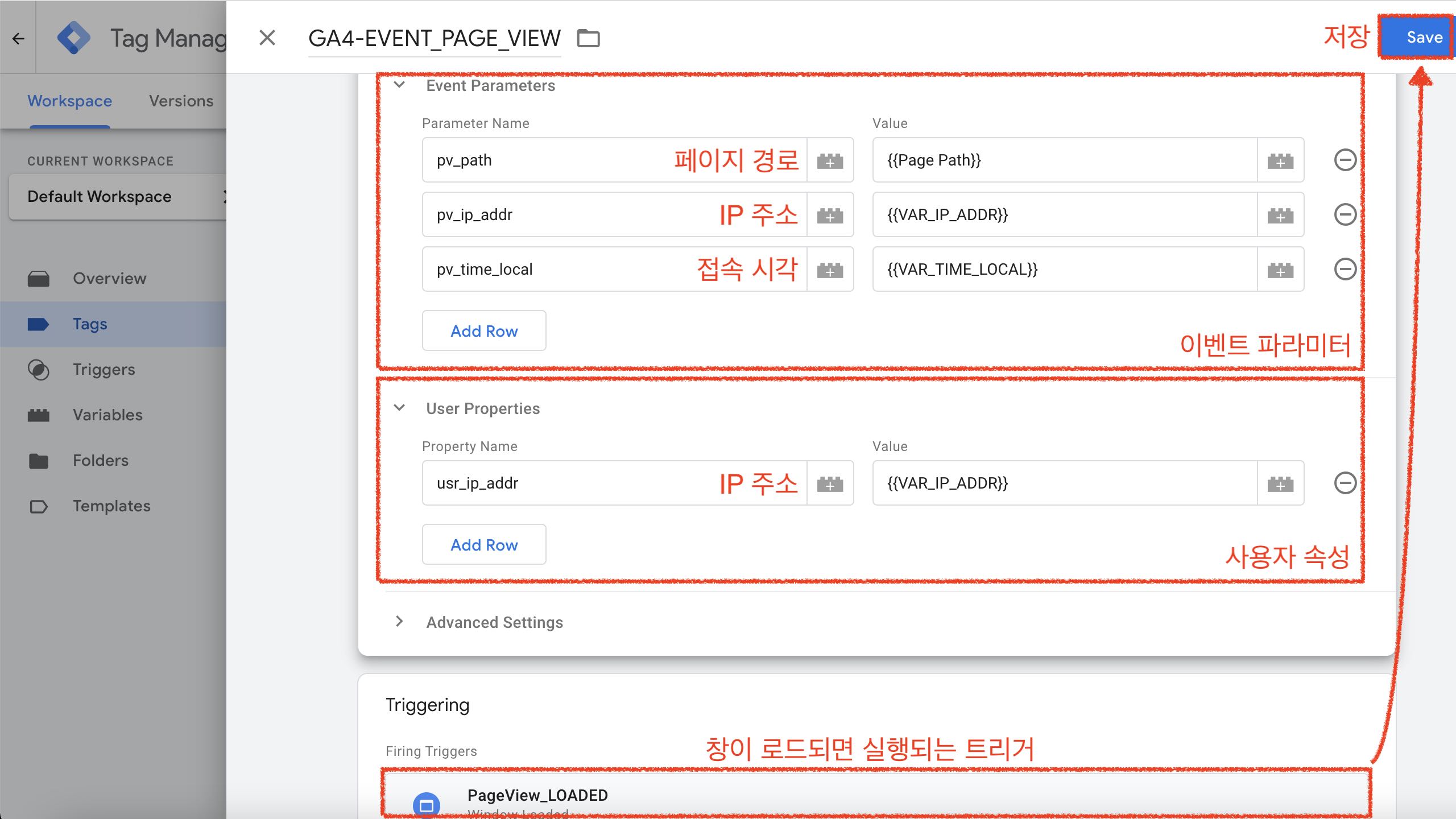 screenshot of Google TagManger, showing a new GA4 Event tag to track page view. Additional event parameters and user properties are set to track time and IP address