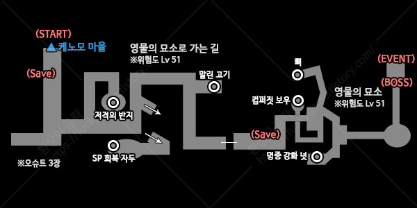 영물의 묘소 이미지
