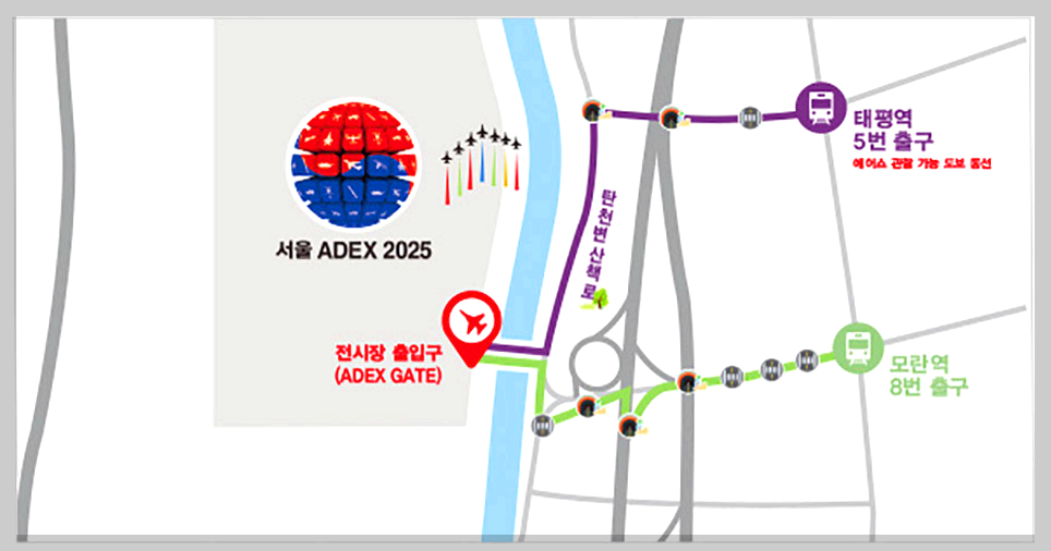 아덱스 서울
