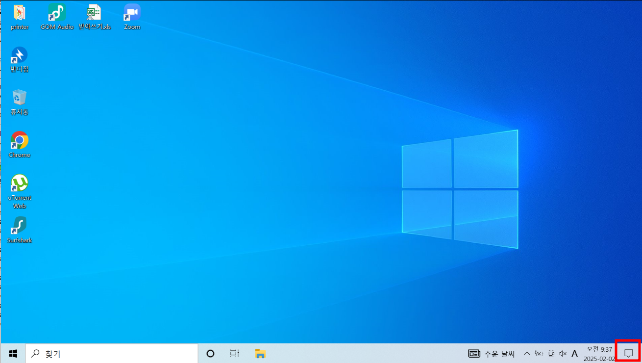윈도우 재설치 방법