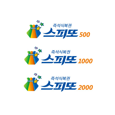 즉석복권 스피또500 1등 확인 방법