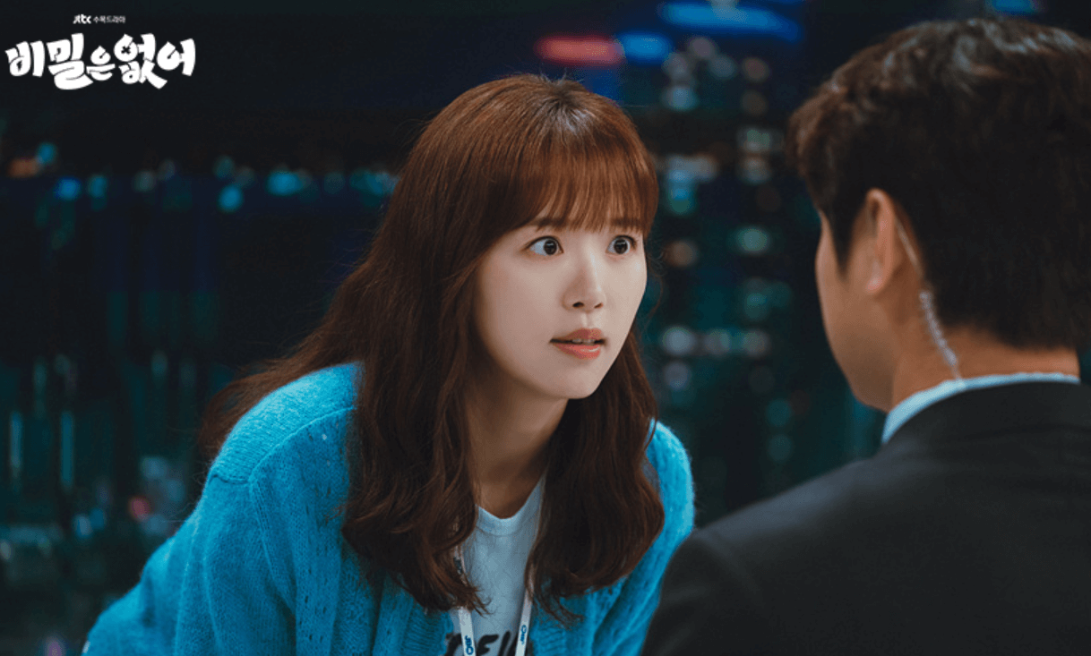 비밀은 없어 등장인물