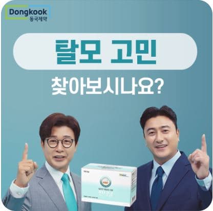 판시딜 가격 효과
