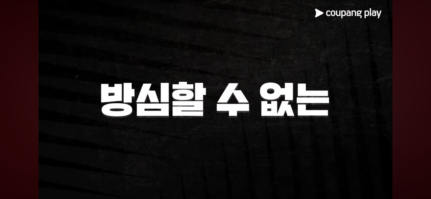 월드컵 축구 3차예선 한국 오만전 주요정보