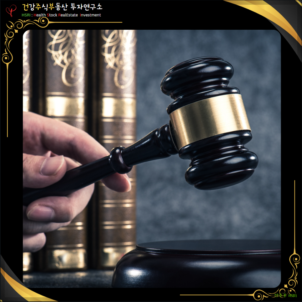 전세권과 사라진 대항력(글 그림 : 건주부, 그림 출처 : Canva)