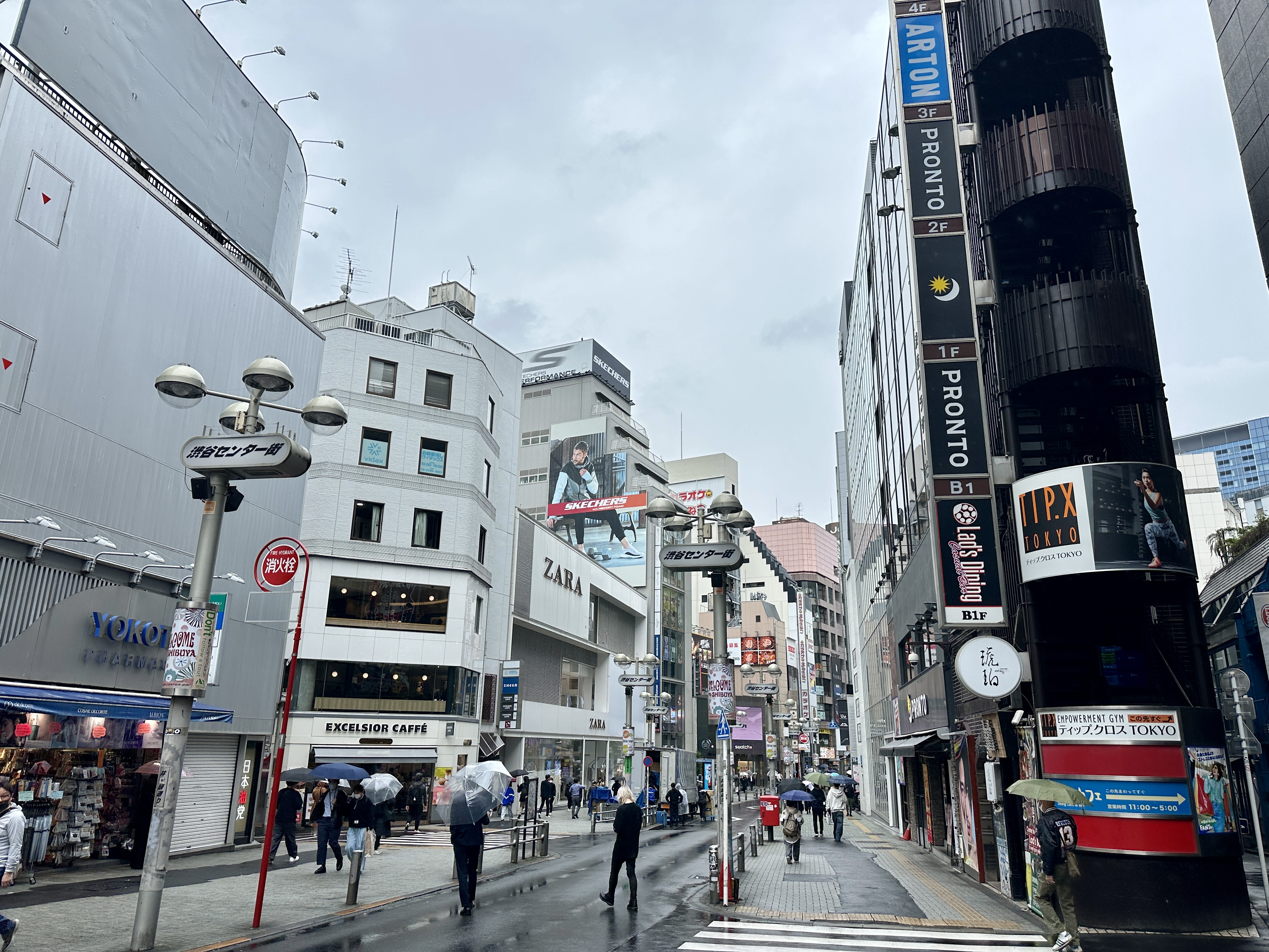 비오는 시부야 거리