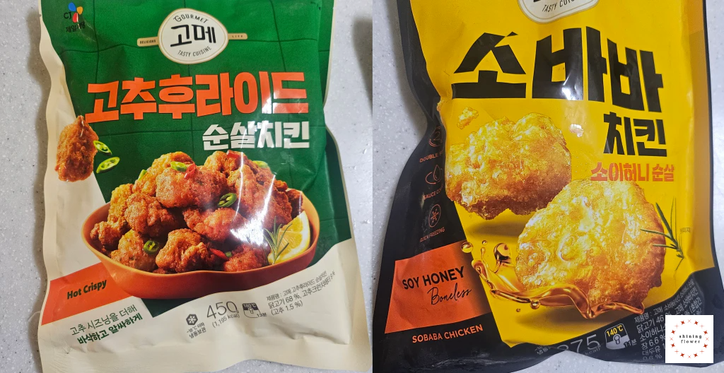 고추후라이드 순살치킨-소바바치킨 소이허니순살 포장지 앞면