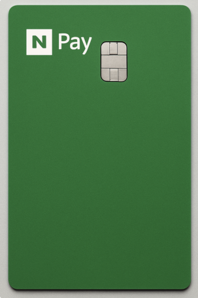 민생회복 소비쿠폰 네이버페이 카카오페이 신청 사용하기