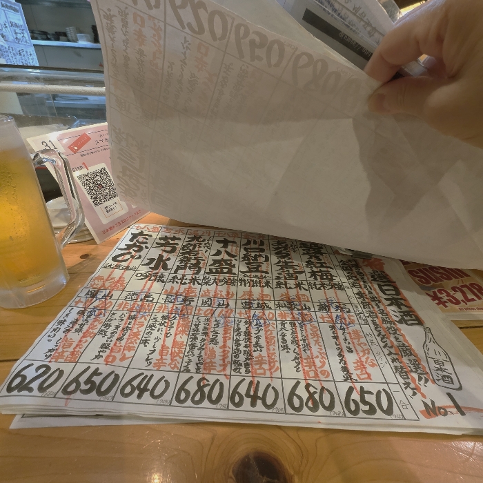 일본어 메뉴판 ❘ 다카마츠 스시 맛집