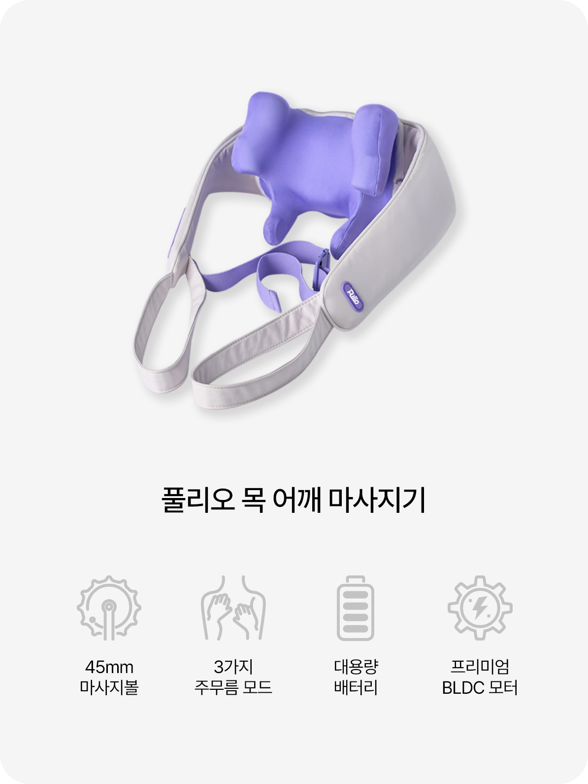 풀리오 고객센터