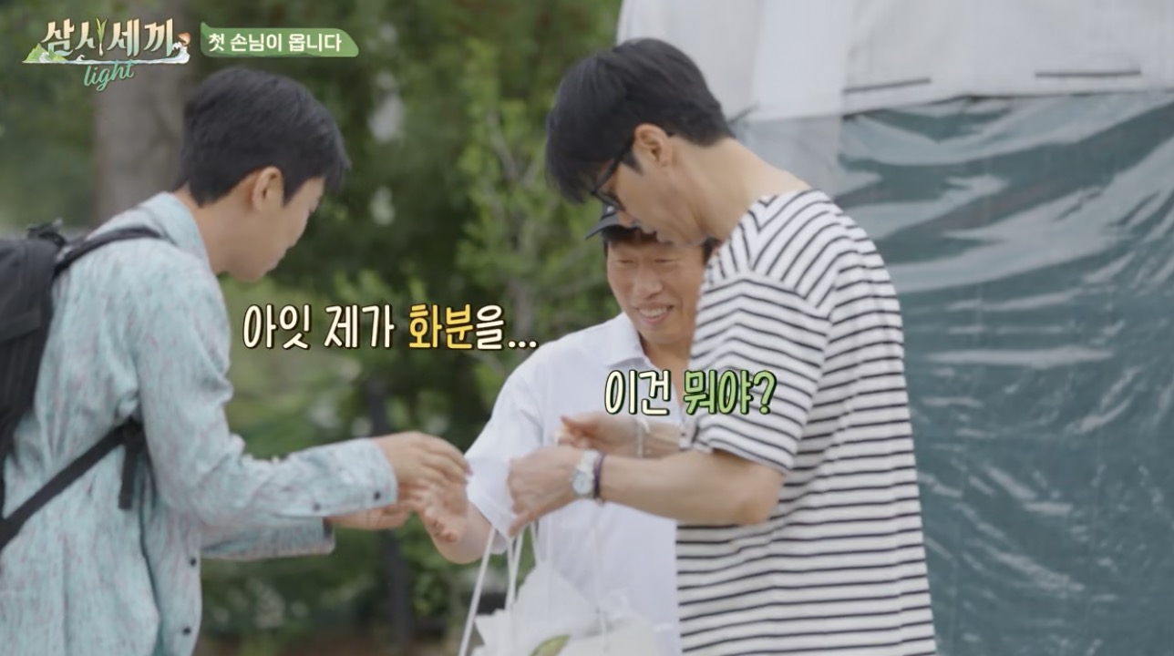 삼시세끼 어촌편 시즌6 촬영지 장소 위치 임영웅 삼시세끼 라이트 시청률