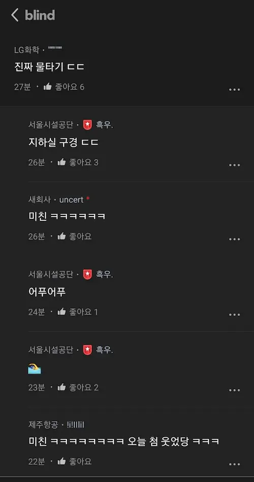 한국투자증권 전산 장애 서버 침수