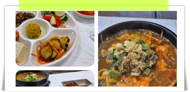 백반기행 창원 맛보기소양수육 한우육회비빔밥 후기