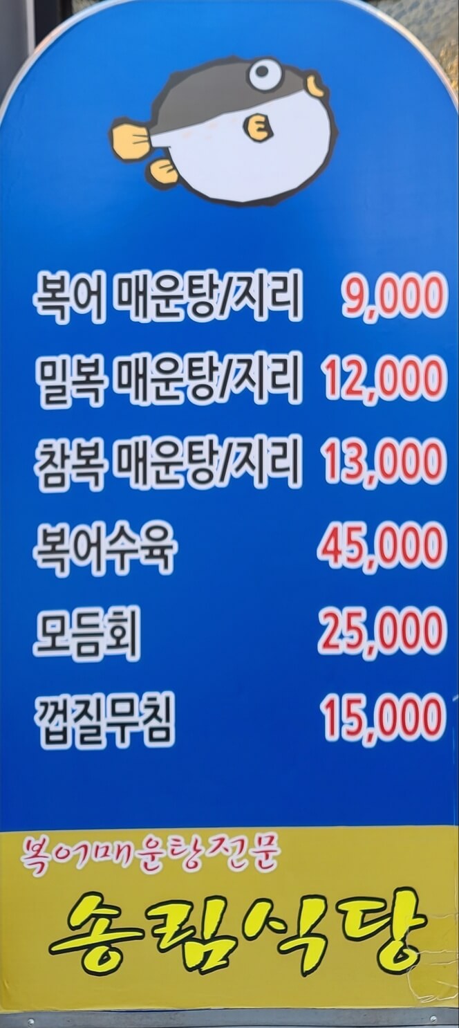 실외
