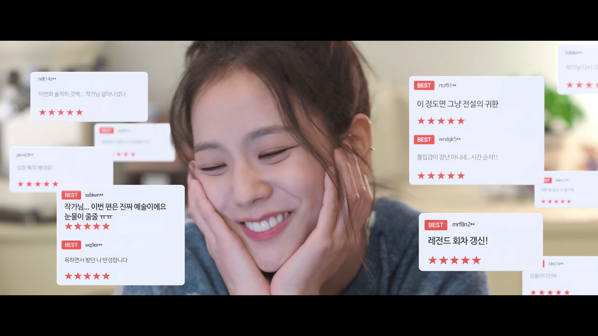 월간남친 등장인물 지수