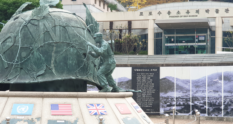 거제 포로수용소