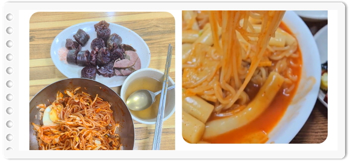 전현무계획2 인천 국물떡볶이 쫄볶이 후기