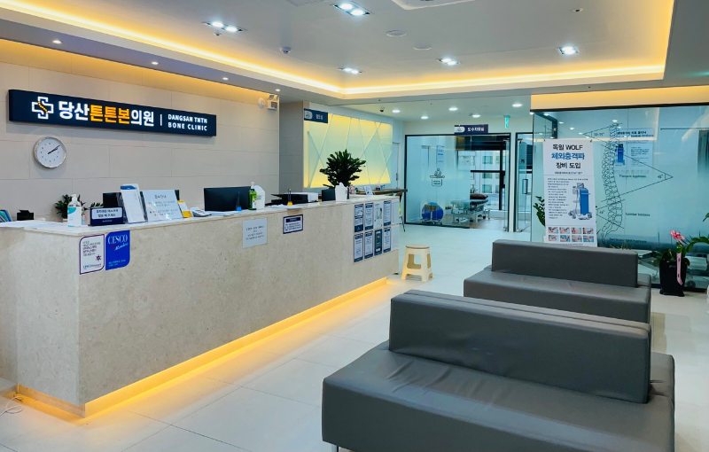 영등포구 양평1동 정형외과 추천 TOP 5