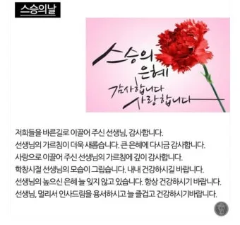 경조사 인사말 모음 예시 문자_17