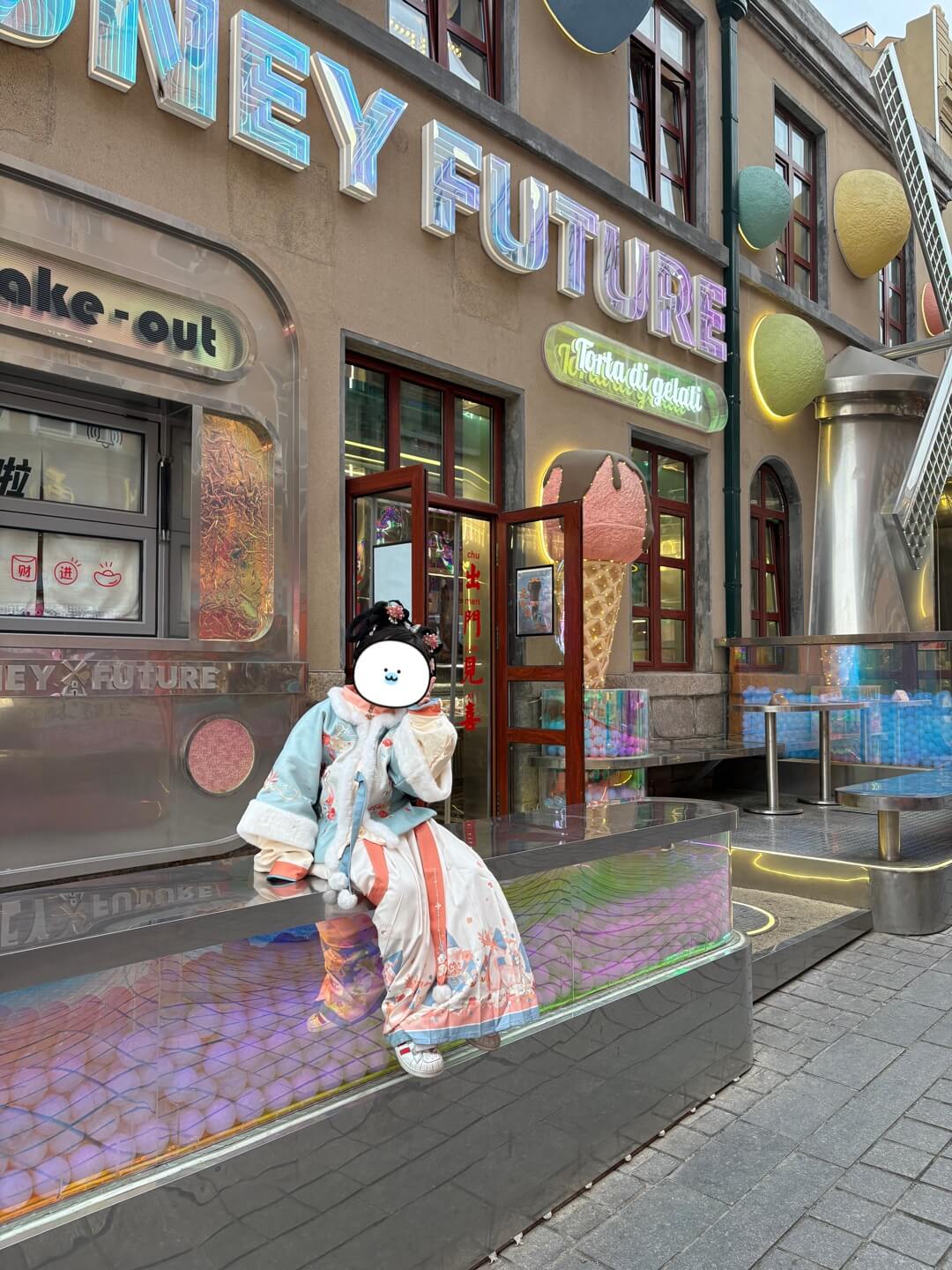 중국 공주 체험