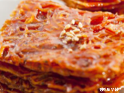 뱅어포무침 사진