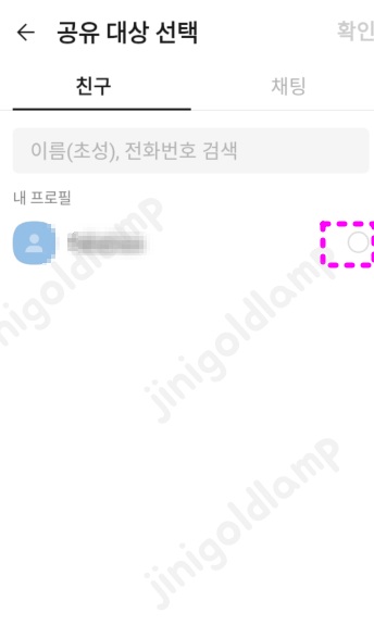 KTX-코레일-경로할인