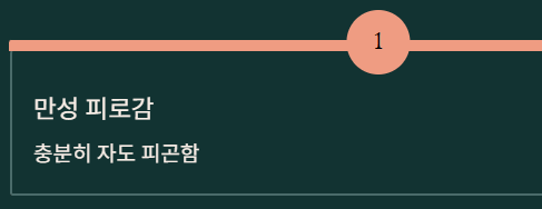 비타민d 부족증상 