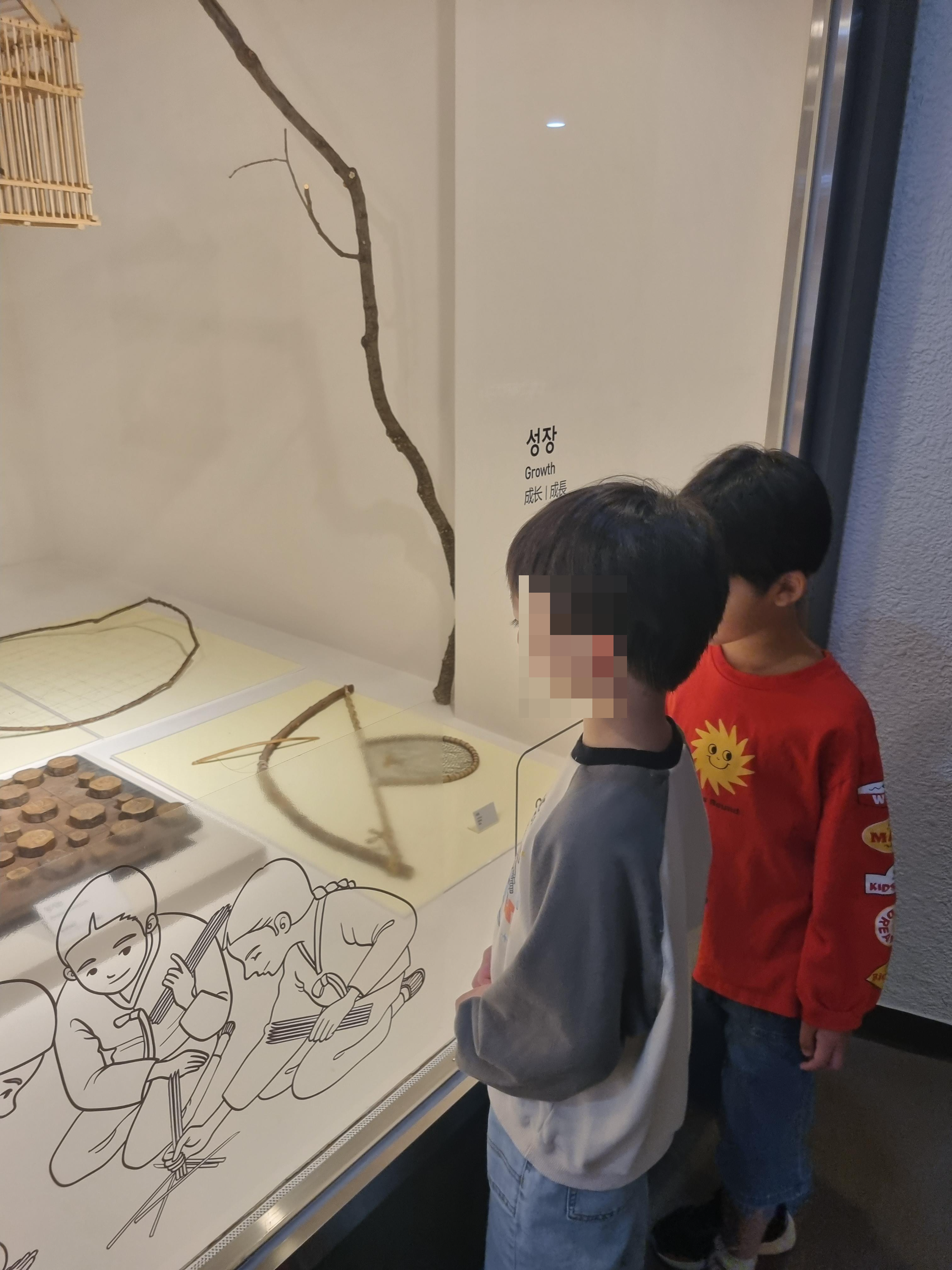 민속자연사박물관