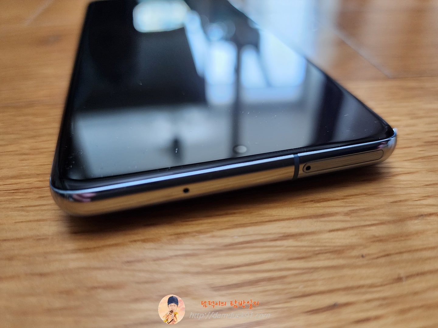 갤럭시 S20 플러스