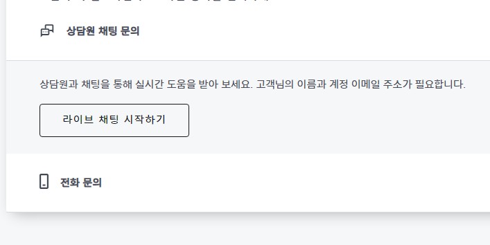 디즈니플러스 구독취소