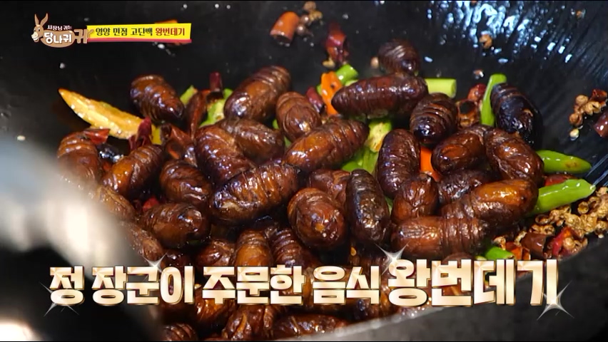 사장님귀는 당나귀귀 정지선 쉐프 중식당 생선머리탕 왕번데기 볶음 대림시장 차이나타운 맛집 위치 정보