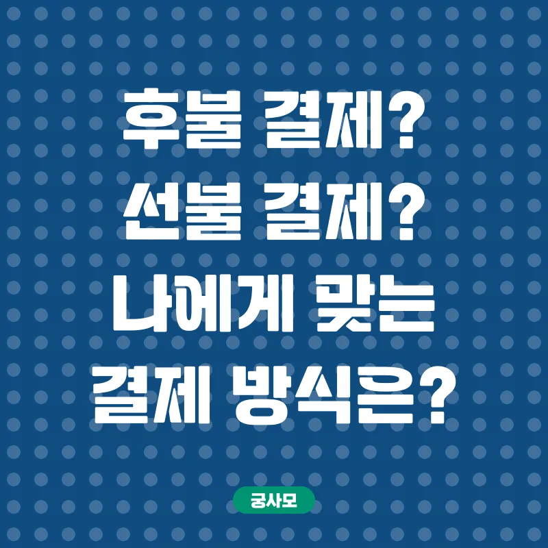 삼성페이 교통카드_2