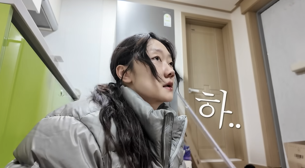 박경혜 유튜브 경혜볼래' 자취방 공개