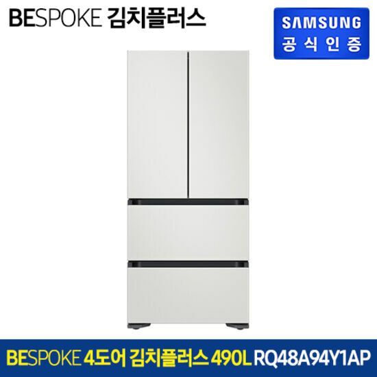 RQ48A94Y1AP
