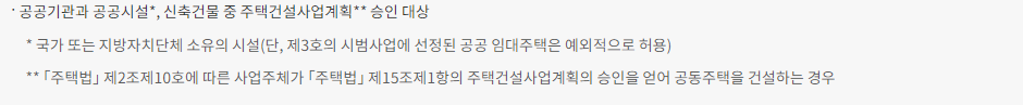 가정용 친환경 콘덴싱 보일러 설치 보조금 신청방법 지원대상