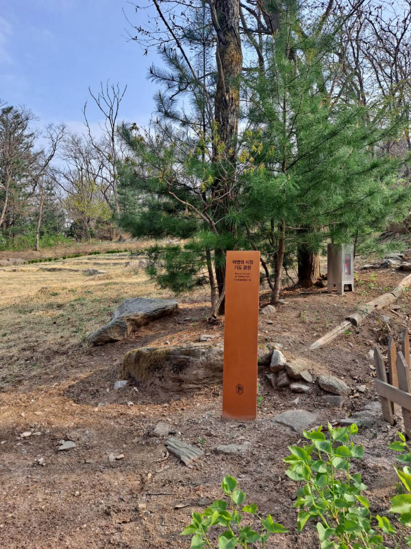 순례길 기도광장