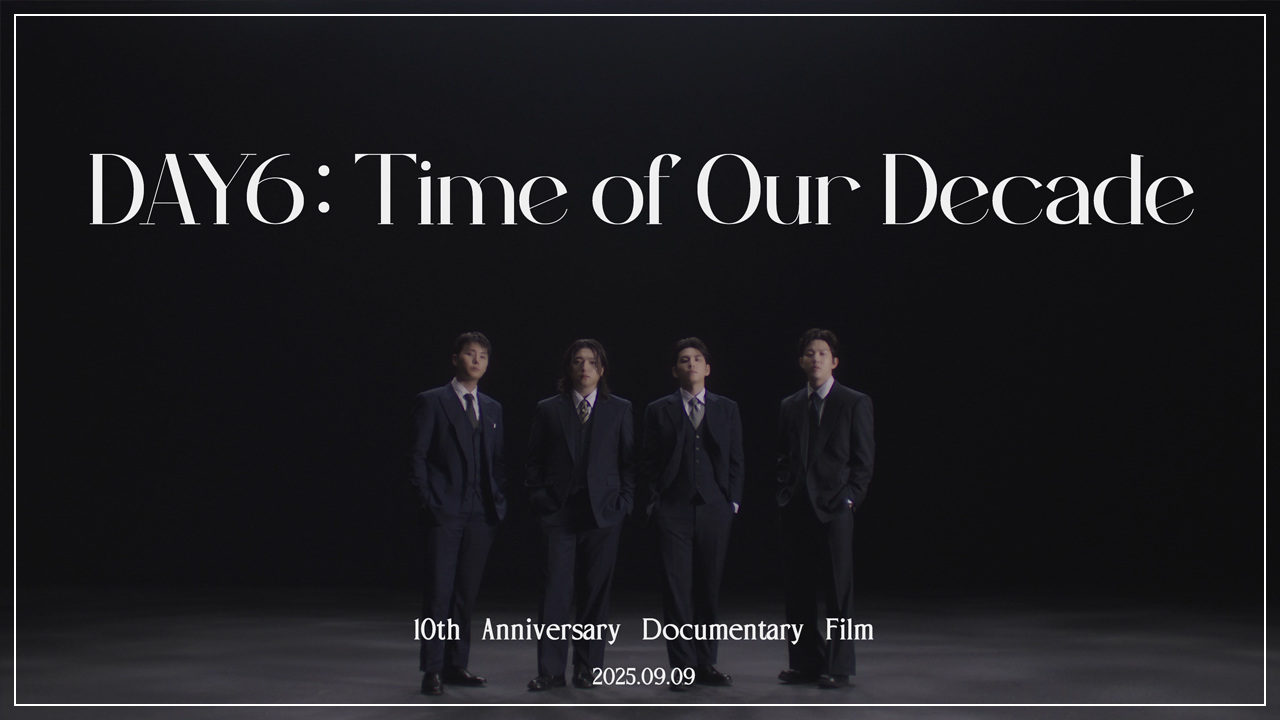 데이식스 새 앨범