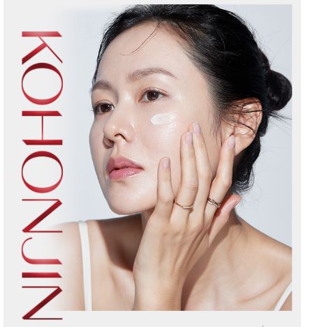 고혼진-화장품-가격