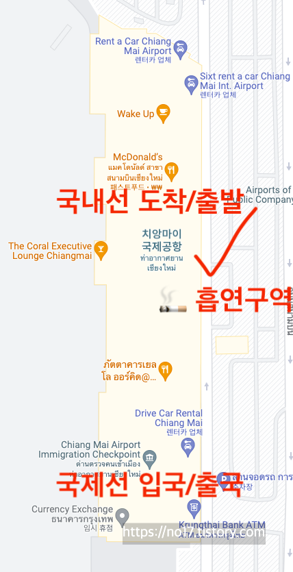 치앙마이 공항 흡연구역 지도입니다