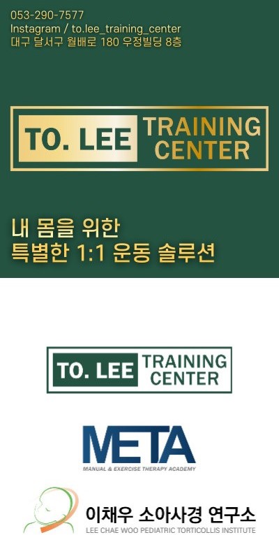연골연화증