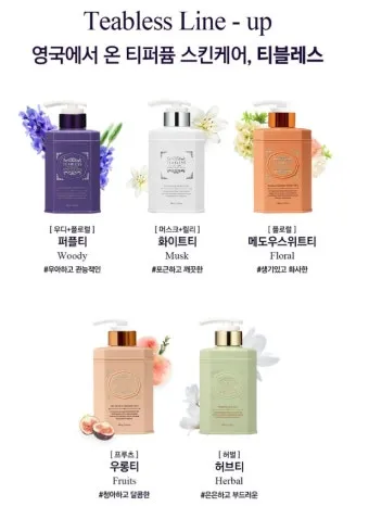 디퓨저 선물 플로럴 시트러스 허브 계절과 공간에 어울리는 향 추천_6