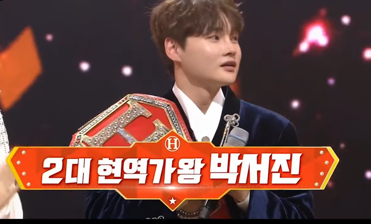 현역가왕2 최종 우승자 우승상금