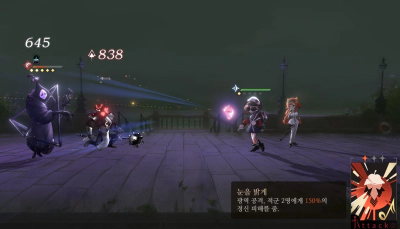 리버스 1999 모바일 게임 플레이 후기