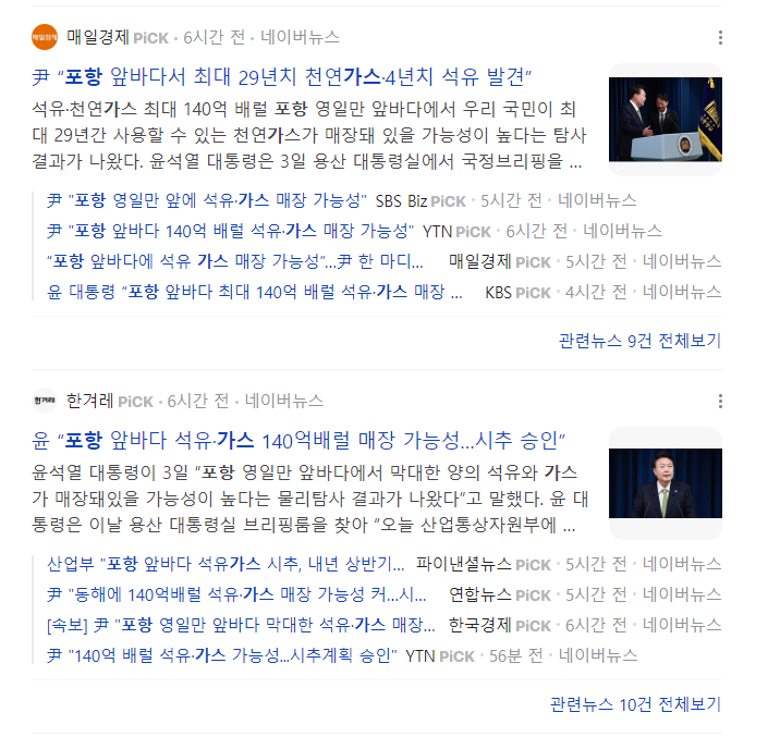 하이스틸 가스관