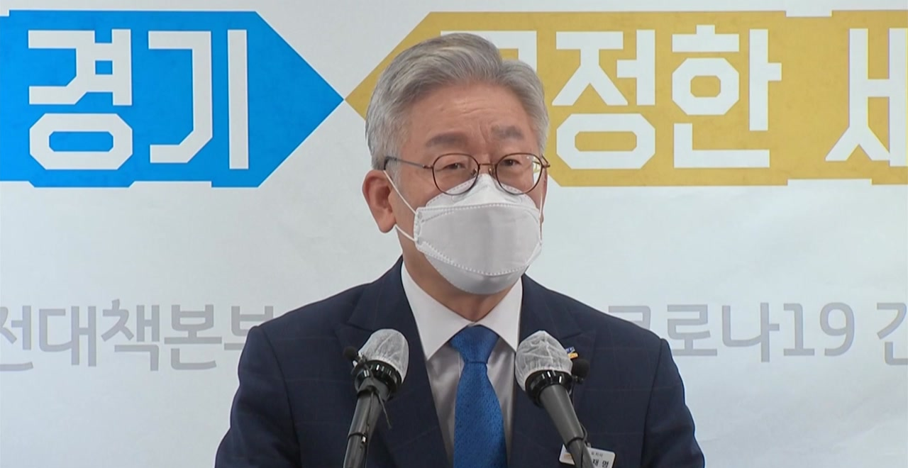 이재명 지지율 하락 원인과 6주 연속 최저치 경신 현황 분석 참고 이미지 2