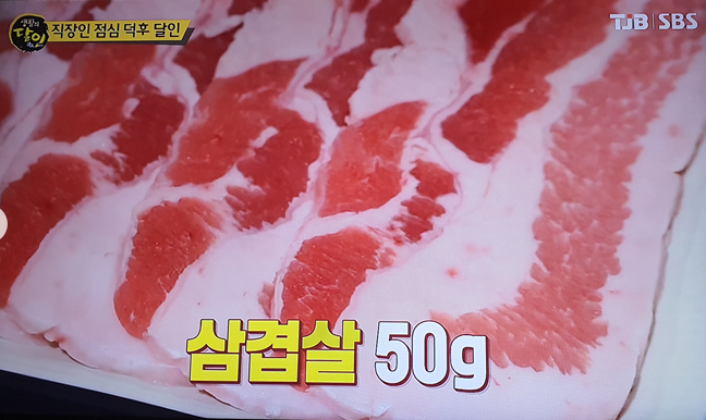 혼고집 대표 메뉴 