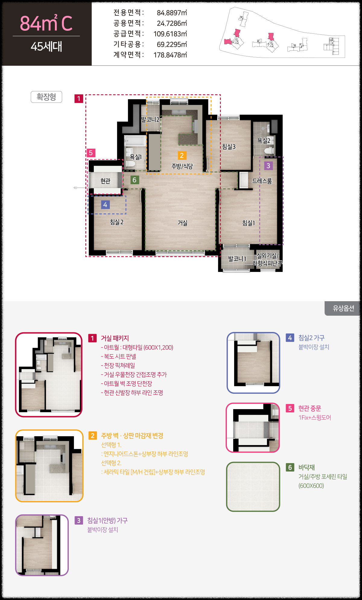 서울 분양 도봉구 도봉동 '도봉 금호어울림 리버파크' 일반분양 청약 정보 (일정, 분양가, 입지분석)